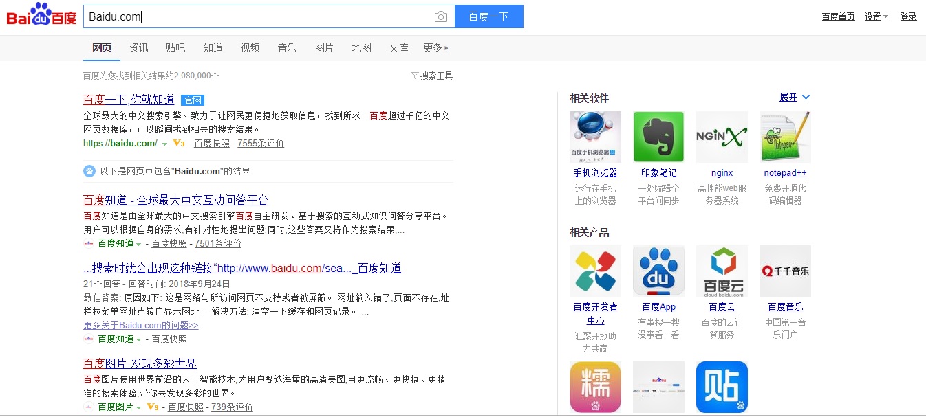 http://www.baidu.com